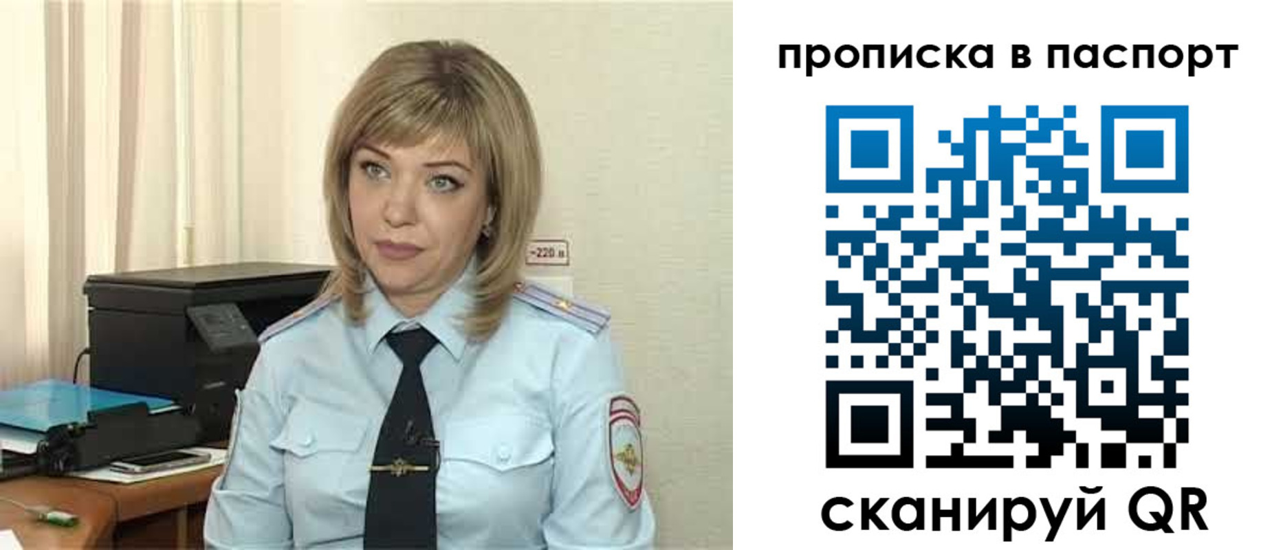 регистрация для дет. сада в Канске